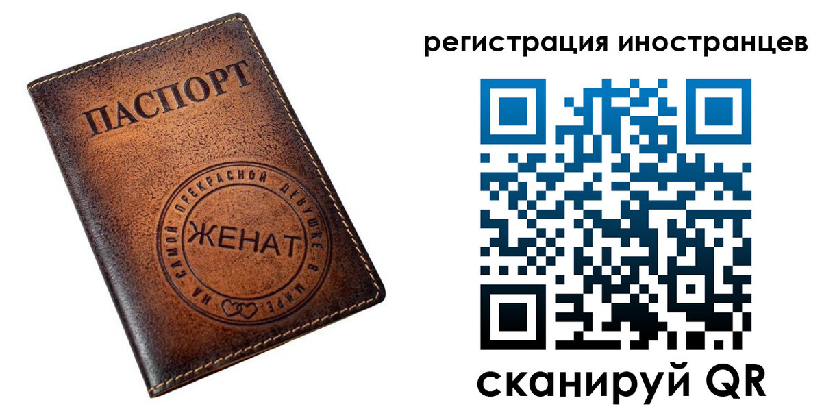 купить прописку в Усолье-Сибирском
