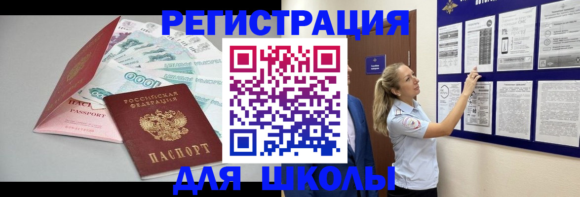 регистрация для дет. сада в Усолье-Сибирском