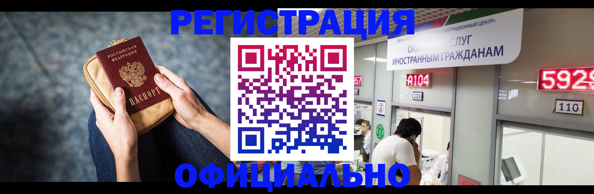 найти адрес прописки в Усолье-Сибирском