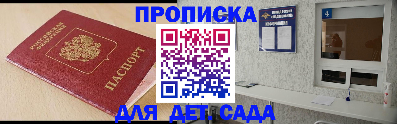 временная регистрация госуслуги в Усолье-Сибирском